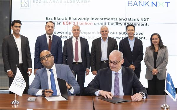 بنك نكست يوقّع عقد تسهيلات ائتمانية مع عز العرب السويدي للاستثمارات لتمويل توسعاتها الصناعية